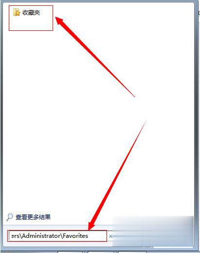 Win7收藏夹在哪个盘？查看收藏夹网址保存在哪里的方法(10)