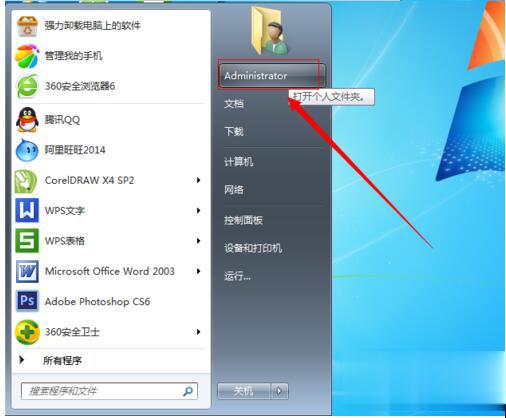 Win7收藏夹在哪个盘？查看收藏夹网址保存在哪里的方法(9)