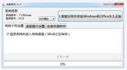 哪里有win8.1产品密钥|win8.1产品密钥大全分享(1)