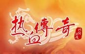网络游戏排行榜2013前十名(12)