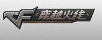 网络游戏排行榜2013前十名(4)