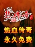 网络游戏排行榜2013前十名(13)