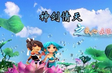 网络游戏排行榜2013前十名(9)