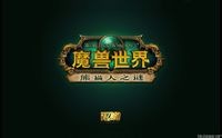 网络游戏排行榜2013前十名(6)