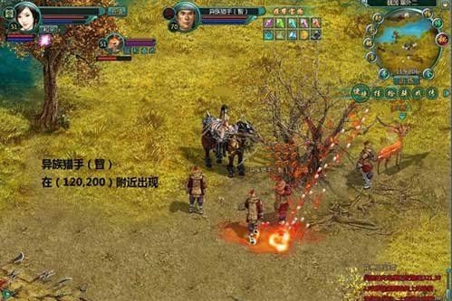 盛世三国boss坐标详解(5)