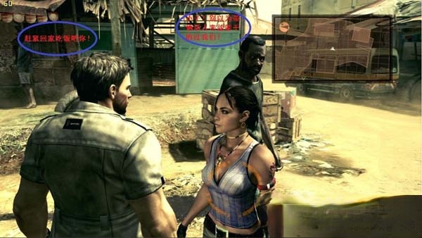 生化危机5 VLAN平台联机对战设置图文教程(3)