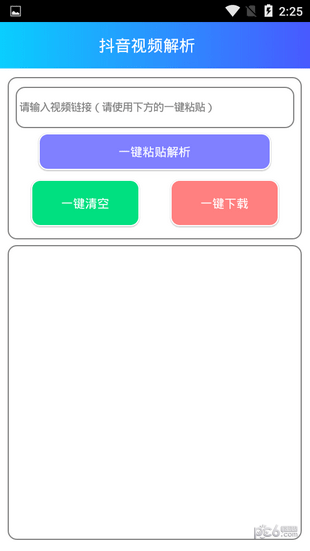 文视app最新版下载文视 安卓版v1.0.5