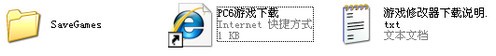孤岛危机1通关存档下载