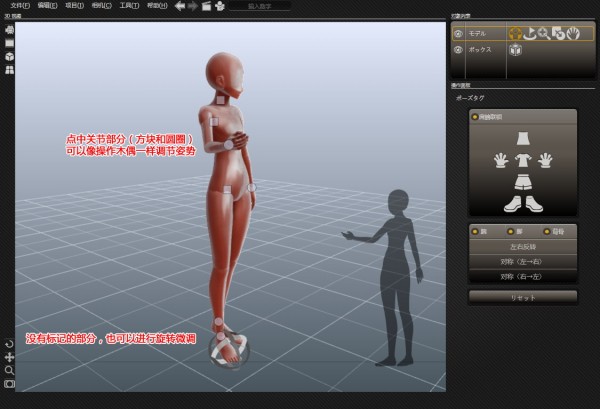 designdoll汉化-Designdoll下载 v4.0.09汉化版(1)