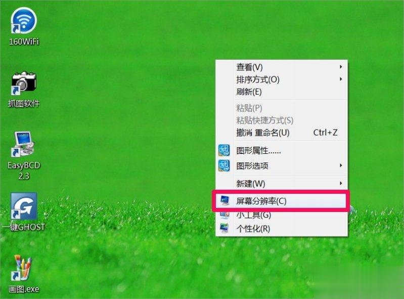 Win7屏幕分辨率不能调怎么办？