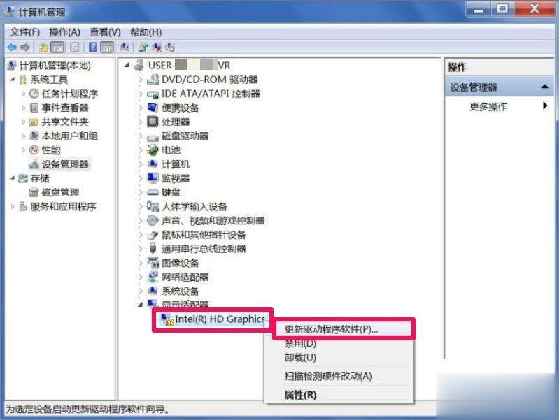 Win7屏幕分辨率不能调怎么办？(7)