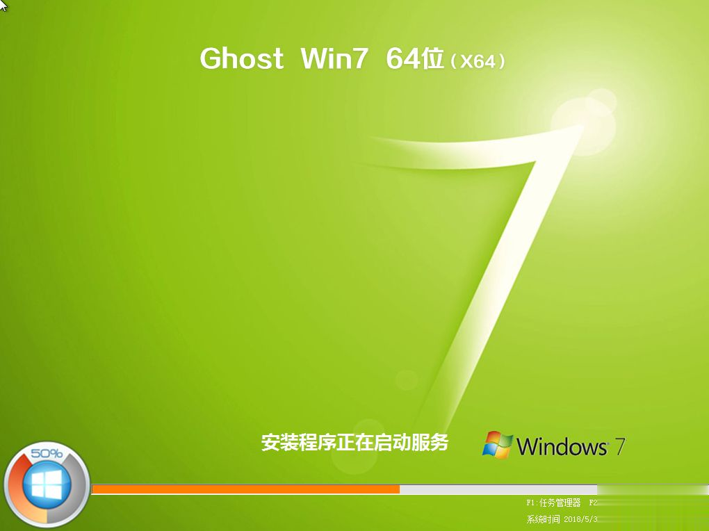 如何制作u盘启动盘安装win7系统(11)