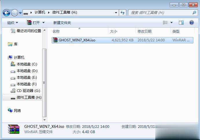 如何制作u盘启动盘安装win7系统(1)