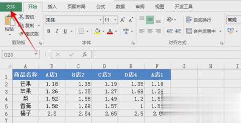 microsoft office2013怎么永久激活？教你用office2013激活工具(1)