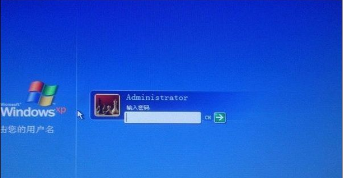 详细教您怎么电脑开机密码(2)