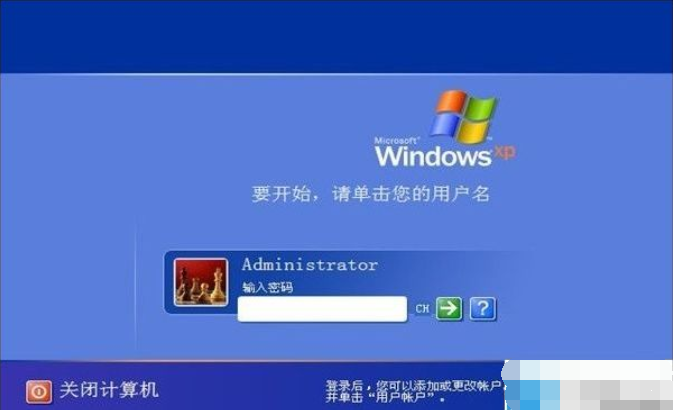 详细教您怎么电脑开机密码(1)