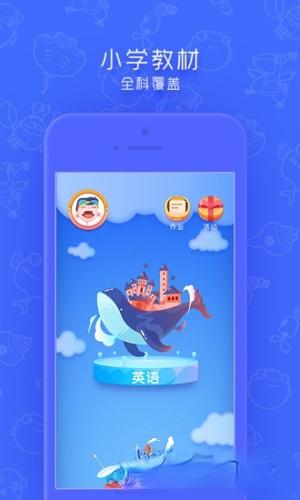 同步学