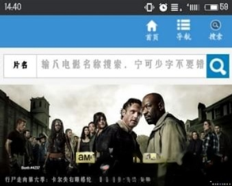 播盒播放器