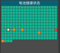 电池修复专业版 1.2