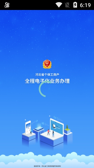 云窗办照官方app