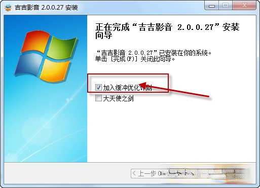 吉吉影音
