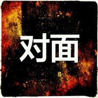 王者荣耀5人开黑头像大全(含对面5条狗) 高清多人版