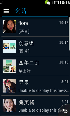 微信 诺基亚S40版 1.0 官方版
