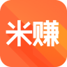 米赚最新版无限签到 2016 最新版