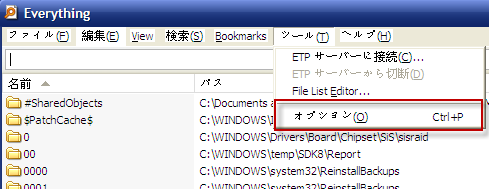 Everything(文件快速搜索)
