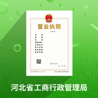 云窗办照官方app