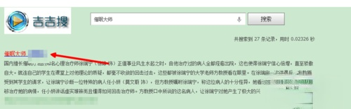 吉吉影音