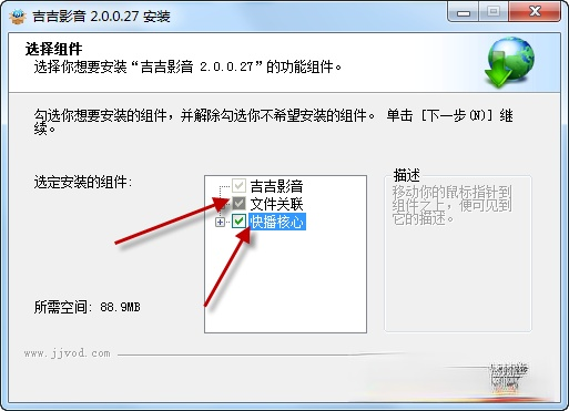 吉吉影音