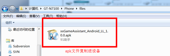 叉叉天天酷跑助手最新版 1.0.50.0安卓版(12)