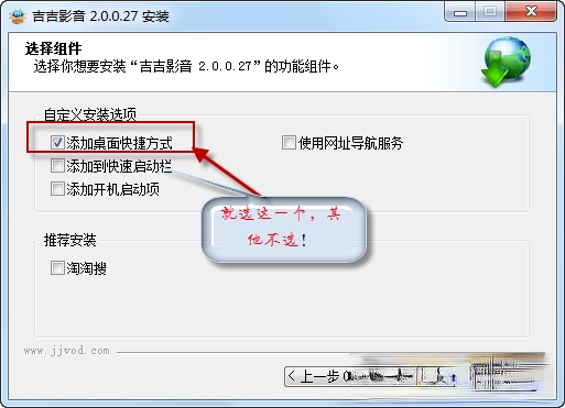 吉吉影音