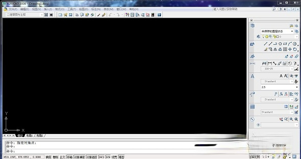 AutoCAD 2008 简体中文版(AutoCAD 2008)(2)