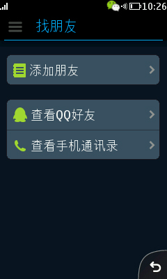 微信 诺基亚S40版 1.0 官方版