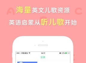 点点英文儿歌 v1.0.4安卓版