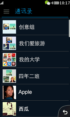 微信 诺基亚S40版 1.0 官方版