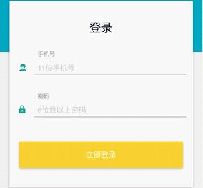 优步uber司机端app v1.1 手机版