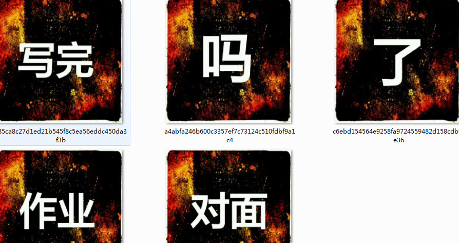 王者荣耀5人开黑头像大全(含对面5条狗) 高清多人版