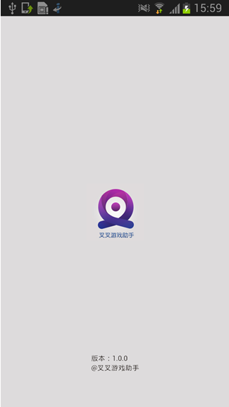 叉叉天天酷跑助手最新版 1.0.50.0安卓版(15)