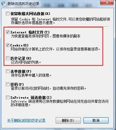 37wan游戏盒子-37游戏盒子下载 v4.0.0.9官方版(5)