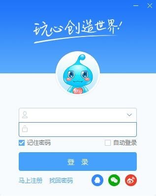 37wan游戏盒子-37游戏盒子下载 v4.0.0.9官方版(3)