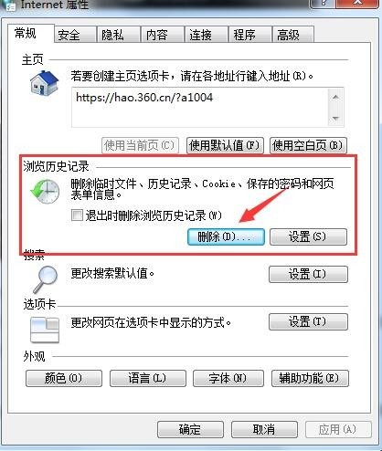37wan游戏盒子-37游戏盒子下载 v4.0.0.9官方版(4)