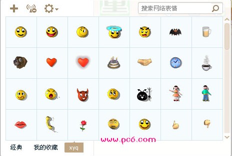 梦幻西游表情包下载 最完整版-梦幻西游QQ表情-(1)