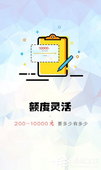 借贷软件哪个最靠谱？借钱软件排行榜(6)