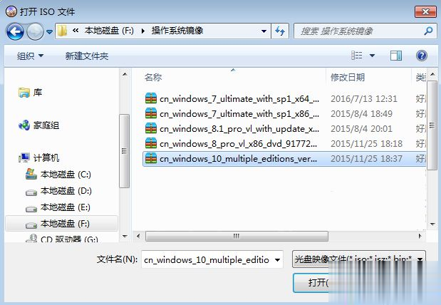 win10u盘启动盘制作|win10系统u盘启动盘制作教程(2)