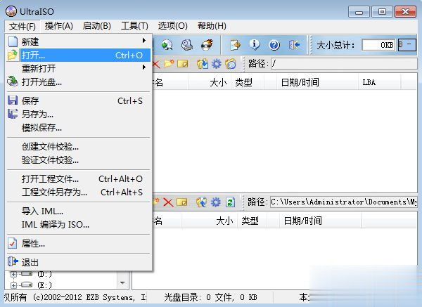 win10u盘启动盘制作|win10系统u盘启动盘制作教程(1)