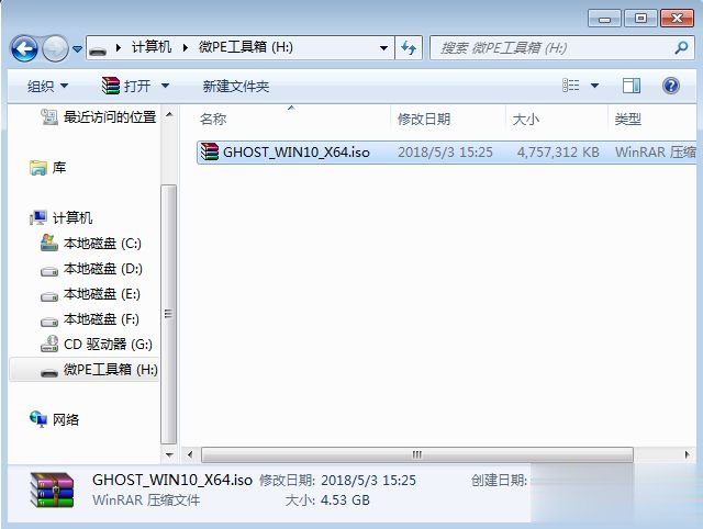 系统重装win10|win10系统怎么重装win10(1)