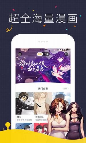 咔咪漫画app下载咔咪漫画 安卓版v1.0.0